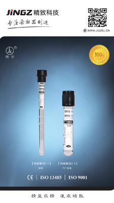 stérilisation par radiation de tube de collection de sang de vide de citrate sodique 2ml-10ml