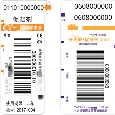 le tube de sang de 50-60mic PRP marque les autocollants médicaux 10000pcs/Roll de label